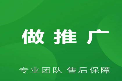 SEM代运营的三大策略：提升广告效果