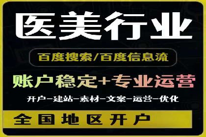 竞价SEM案例分享：电商行业SEM优化策略